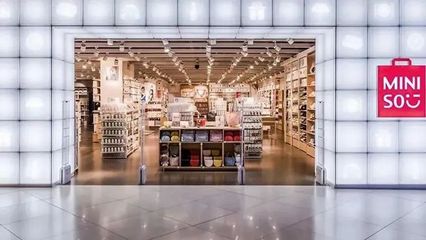 重磅！粵港澳大灣區最具創新力公司GBA50總榜單揭曉，文具用品零售行業迎來創新變革