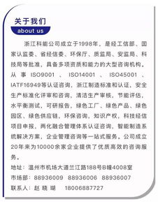 晨泰科技成功通過兩化融合管理體系第二階段審核，彰顯科技中介服務專業(yè)實力