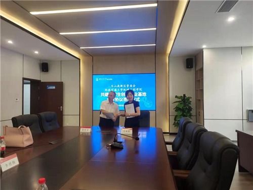 樂山高新區科技局 構建三大體系，優化科技中介服務，提升區域科技創新發展環境