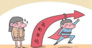 高中生填報志愿莫跟風，小眾專業亦能展宏圖 科技中介服務，職場新藍海