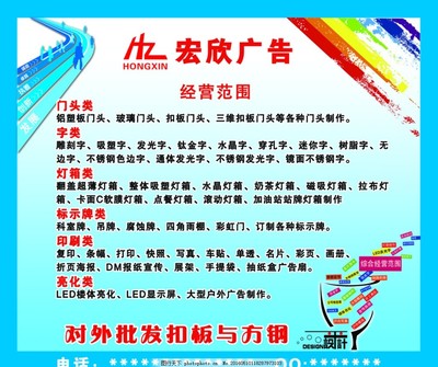 廣告設(shè)計與宣傳 構(gòu)筑品牌與消費者的橋梁